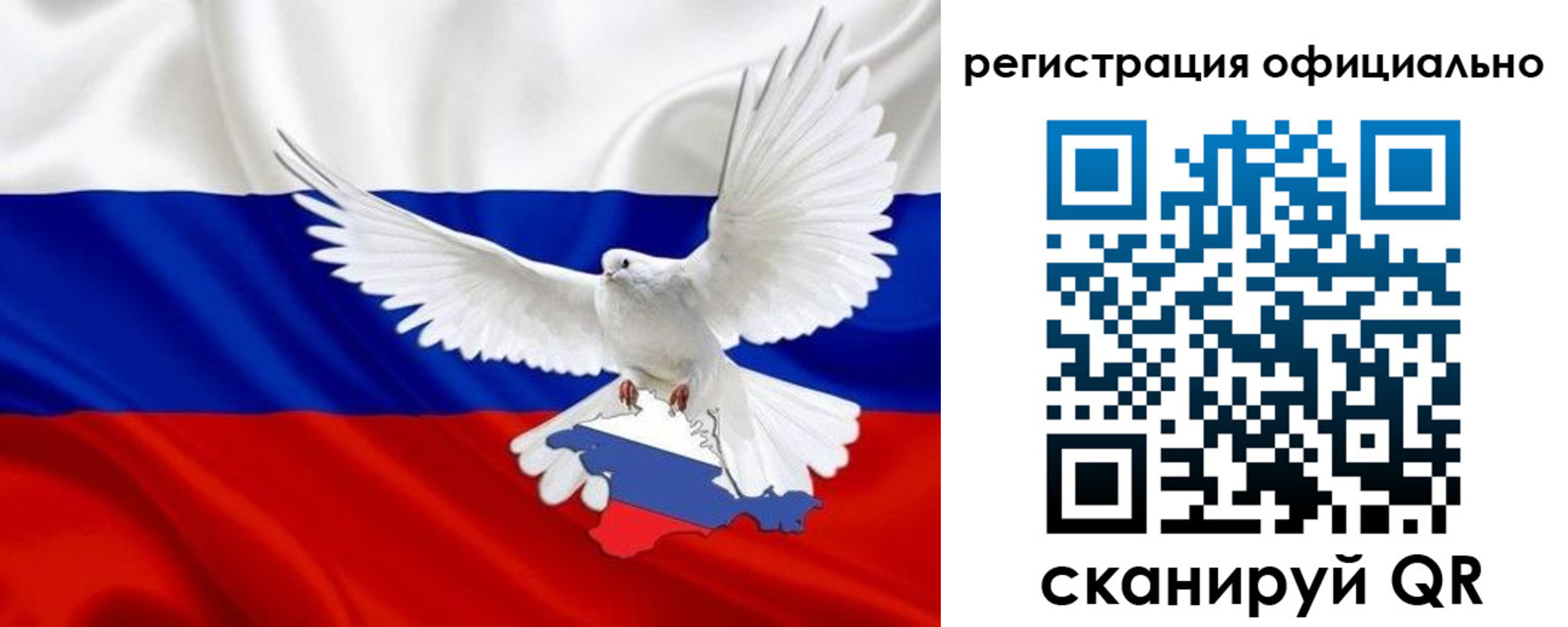 миграционный учет в Кубинке
